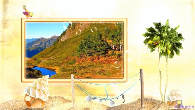 Amure - Моменты жизни-2 (детство)