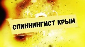 Морская рыбалка в Пасхальное воскресенье. Сезон открыт.