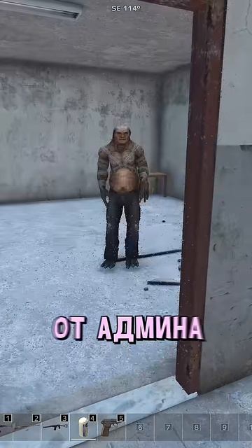 Снайплю Стримершу что-бы свести с ума в Сталкер РП