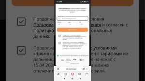 Беруавто потенциальные мошенники.mp4