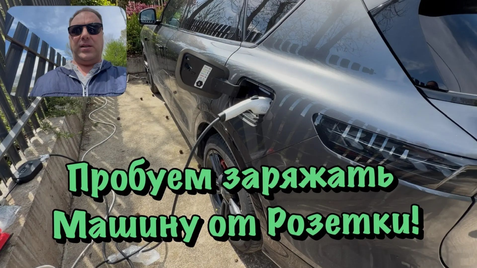 Работаем на Даче в Сочи и готовимся к Пасхе❗️