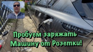 Работаем на Даче в Сочи и готовимся к Пасхе❗️