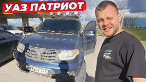 ЮРА ВОЛКОВ ПРИЕХАЛ НА ПАТРИОТЕ С МОСКВЫ. ЗАЦЕНИЛ BMW M5 E60.