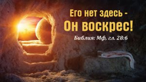 Праздник Пасха 12.04.2026 1 день