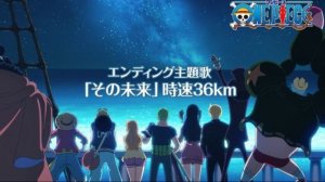 NEW ONE-PIECE ENDING FOR THE ELBAF ARCH