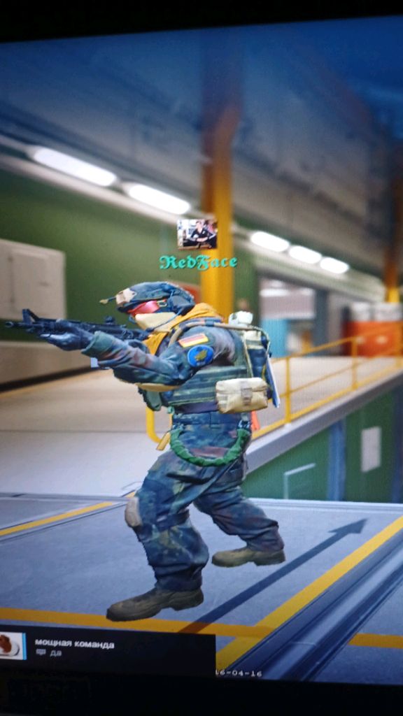 стрим почистили разбиторасим