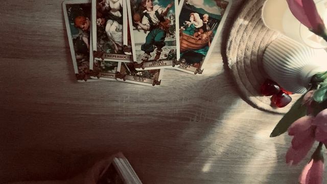 О ЧЁМ ОН СОЖАЛЕЕТ ❓❗️🌺ТАРО РАСКЛАД