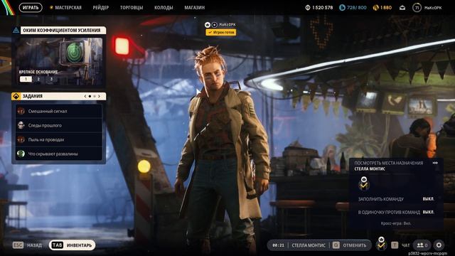 ⚔️ ARC Raiders ⚔️ Solo GamePlay