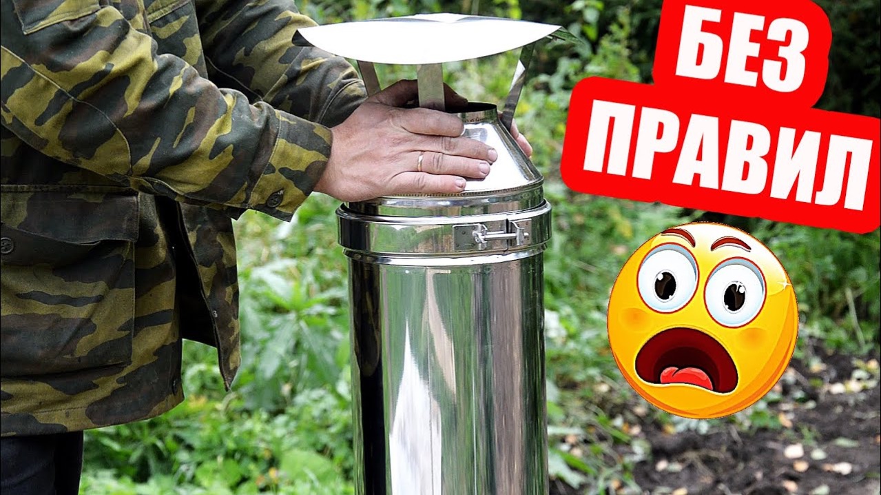 Необычный Дымоход для НЕОБЫЧНОЙ БАНИ! Строительство Бани-Землянки, часть 11