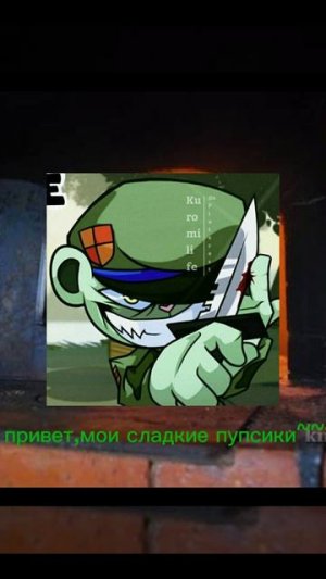 ХВХАХАХХАХАХА ЭТО ШЕДЕВР