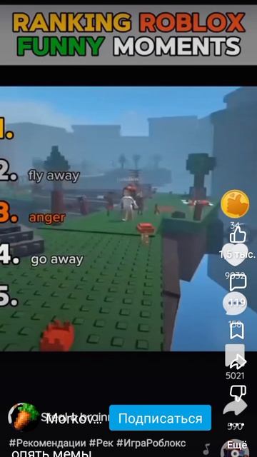 РЖАЧНЫЕ МОМЕНТЫ ИЗ РБ (2) 😂😂😂😂