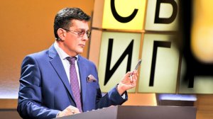 Своя игра. Выпуск от 12.04.2026