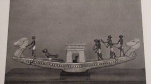 Магическая лодка