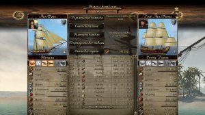 Корсары прохождение.Хорошего дня!