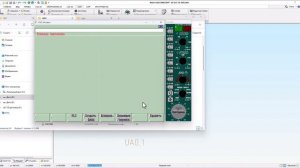 Эмулятор стойки ЧПУ БалтСистем