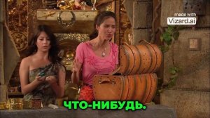 Нам нужно найти второй рубин, чтобы спасти остров