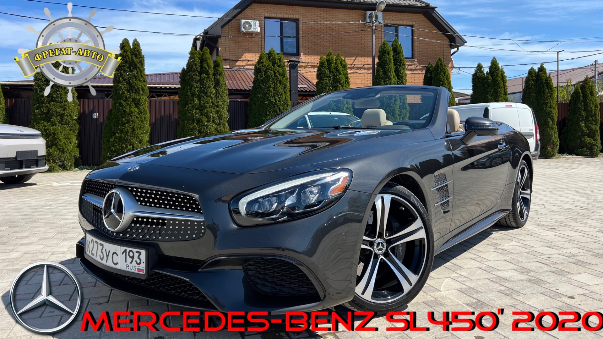 Mercedes-Benz SL450’ 2020