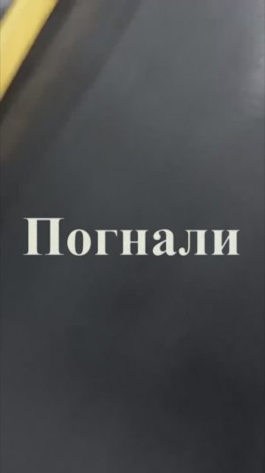 Улётное видео