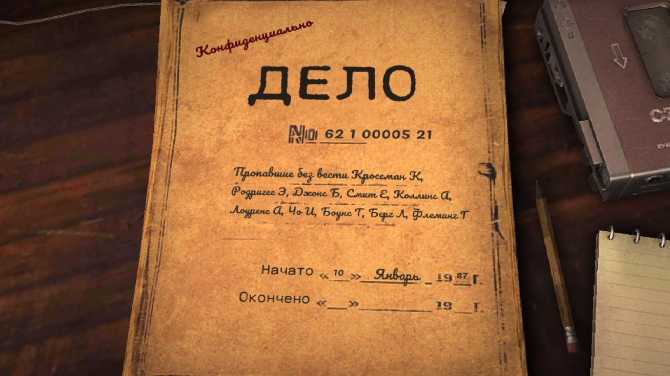 Я СБЕЖАЛ ОТ КАНИБАЛА!