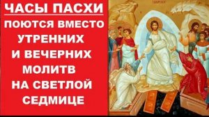 Присоединяйтесь к молитве за воинов с 21:00-21:30 и о семье с 21:30