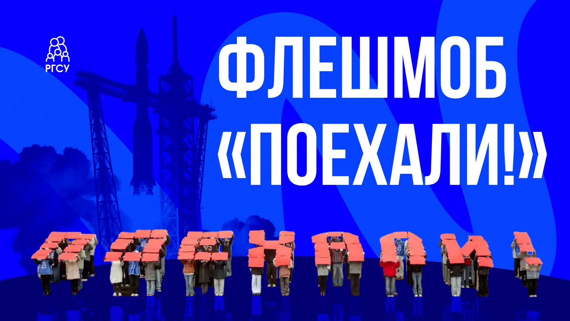 Со дня первого полета человека в космос прошло ровно 65 лет!