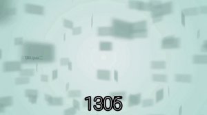 до 1310