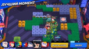 БРАВЛ СТАРС! АПАЮ ЛЕОНА НА 1260 КУБКОВ! С ДРУЗЬЯМИ!