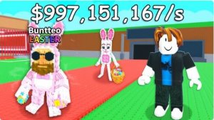 ROBLOX Укради Brainrot обзор обновления + новые лакиблоки + новые брейнрот