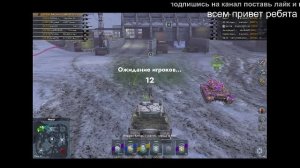TANKS BLITZ катаем в рейтинговых боях