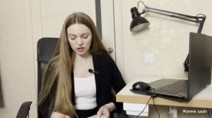 Письмо 2. Как построить отношения, когда нет энергии.