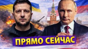 Зеленский требует базы Альянса! Альянс Украина проигрывает! Пентагон врет о победах!