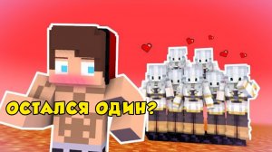 ОСТАЛСЯ один с АНИМЕ-ДЕВУШКАМИ? МАЙНКРАФТ АНИМАЦИЯ