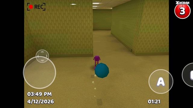 как попасть в закулисье и найти эмоцию в супер медведь