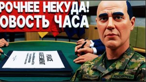 БИЗЯЕ:АД ДО СЕНТЯБРЯ! НАЧАЛО ХУДШЕГО СЦЕНАРИЯ! ВКЛЮЧИЛСЯ ЧУДОВИЩНЫЙ ПЛАН ПО УКРАИНЕ