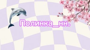 Первое видео и это влог! То есть школьный Влог!