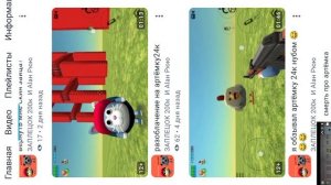 обзор на ЗАПЛЕНОК 200К Сорри но видео почему то запись оборвалась