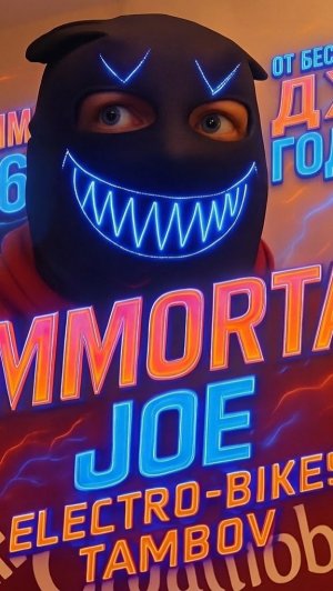 ⚡️ Ночные покатушки настоящих байкеров ⚡️