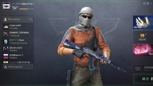 играю в стандофф2