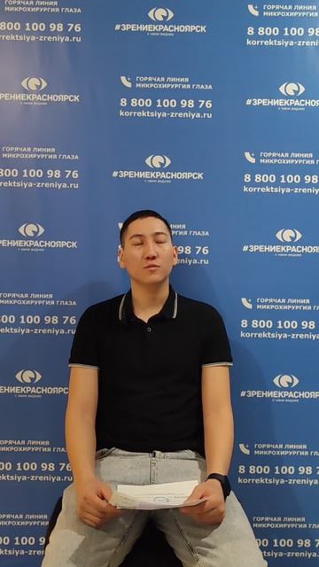 Отзыв о лазерной коррекции зрения в клинике "Зрение Красноярск", 88001009876