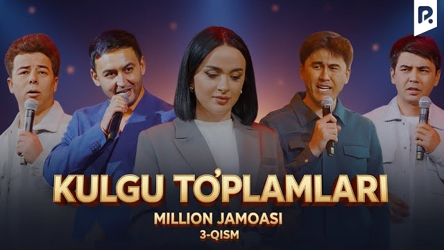 🍿 Million jamoasi - Kulgu to'plamlari (3qism)