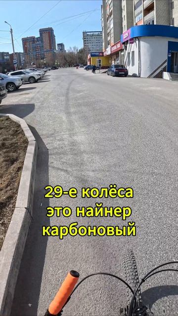 Рассказываю про свой велосипед и благодарю Бога #велопоездка #велосипед #Тюмень