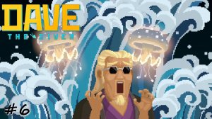 Покорение сердца особого гостя - #6 - Dave The Diver