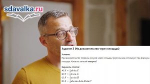 Геометрия 9 класс. Урок 4. Тест 2. Теорема синусов.