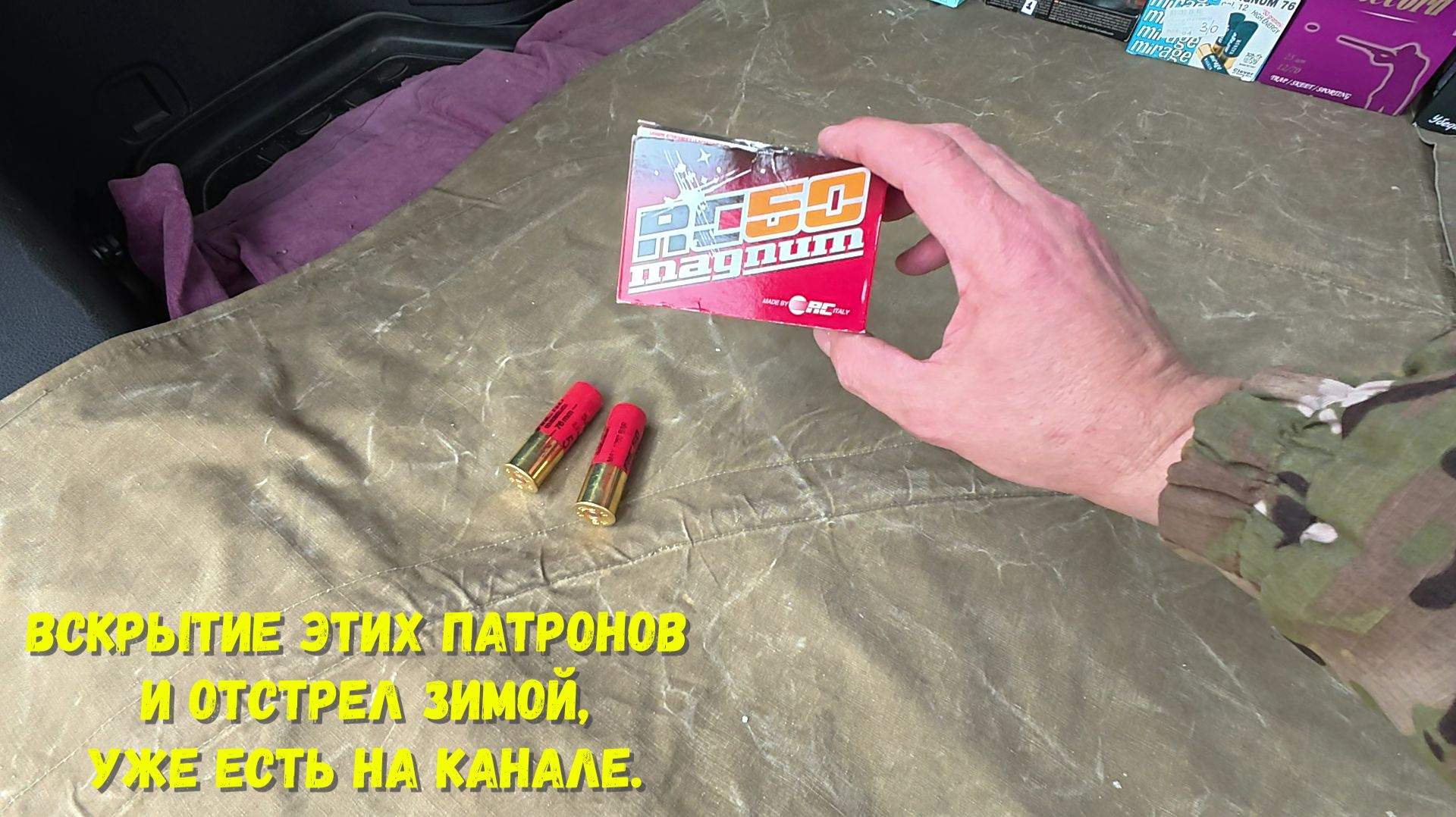 RC50 #5/50 отстрел с Franchi и х3.