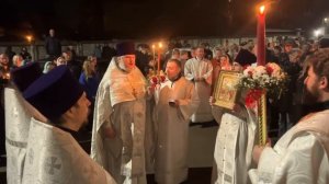 12.04.2026 - Фрагмент ночного богослужения в день СВЕТЛОГО ХРИСТОВА ВОСКРЕСЕНИЯ. ПАСХА.