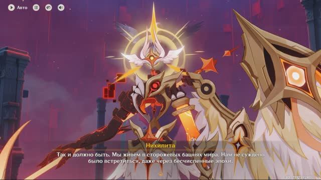 Genshin Impact // Санаторий на горе // (37)