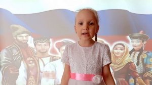 Карюкалова Анна «Российская семья»