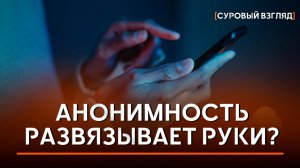 Сосед стал СТУКАЧОМ?! | Народный контроль или повод насолить? | Кому грозит мировой голод?