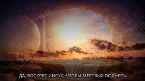 ☦️❤ОН ВОСКРЕС!!!❤🙏