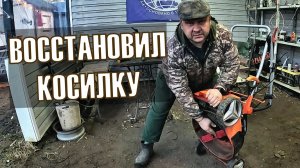 Наливаем бассейн, готовимся косить траву)